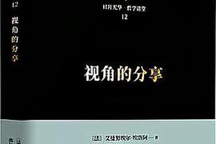 火力全开！伯克斯替补17投11中爆砍34分 8记三分创生涯新高！