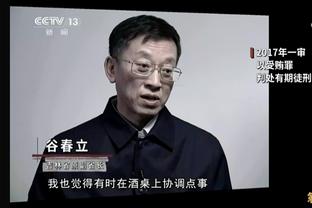 罗体：巴洛特利进球后原地坐下看向球迷，双手抱头后摊手一笑