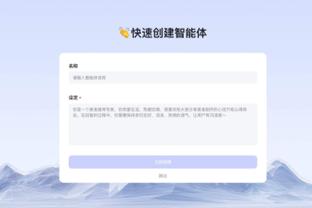 江南官网正版app下载截图3