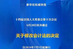 名记：独行侠想升级前锋位置 有意格兰特与库兹马